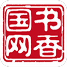 书香国网app