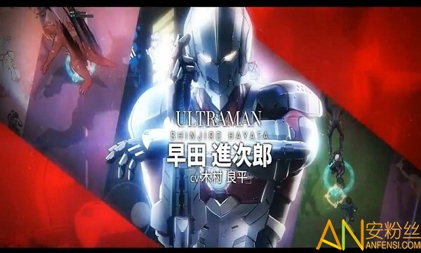 ULTRAMANBE ULTRA