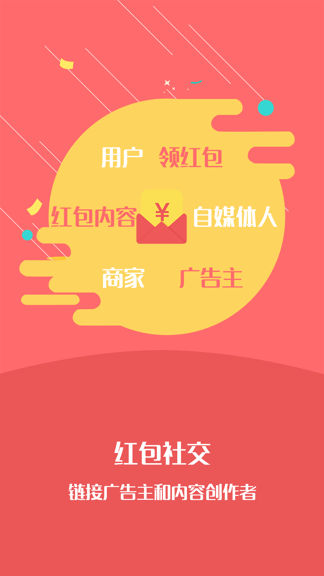 段公子app