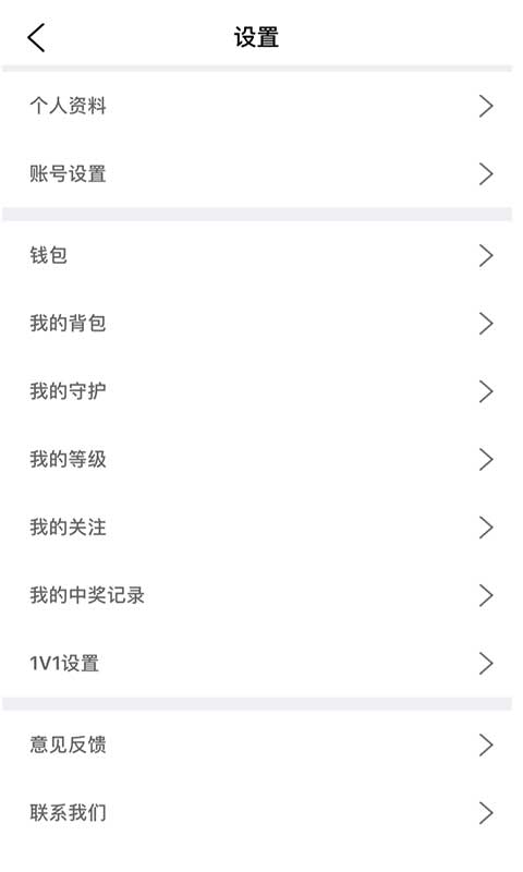 青梅交友APP截图