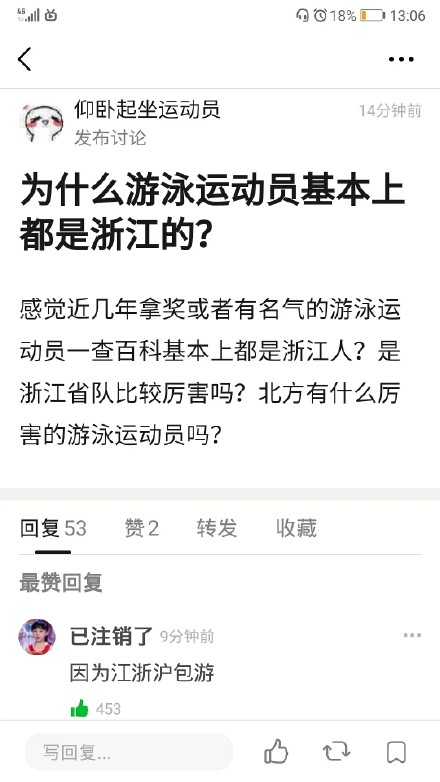 江浙沪包游什么梗？江浙沪包游含义出处介绍