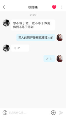 皇冠交友