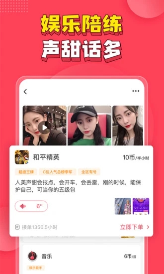 皮皮PiPiAPP截图