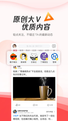 腾讯新闻极速版app