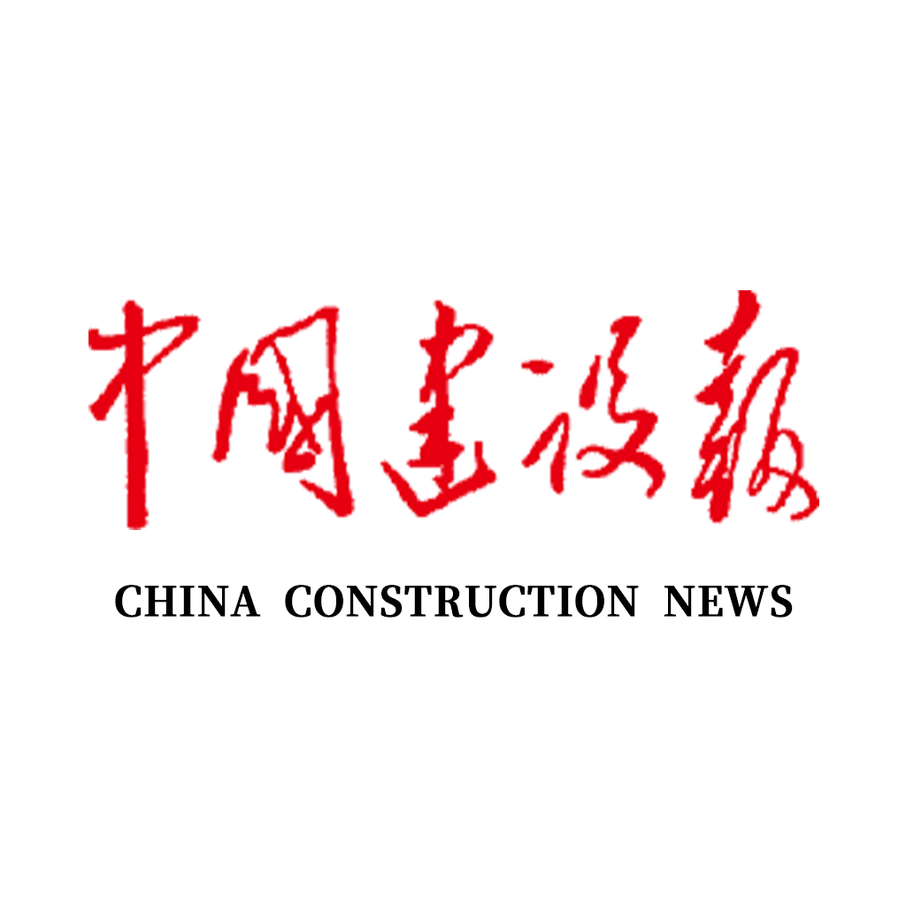 中国建设报appAPP图标