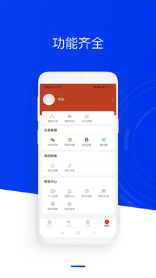 OK社区app(社交平台)