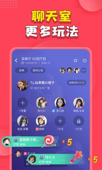 皮皮PiPiAPP截图