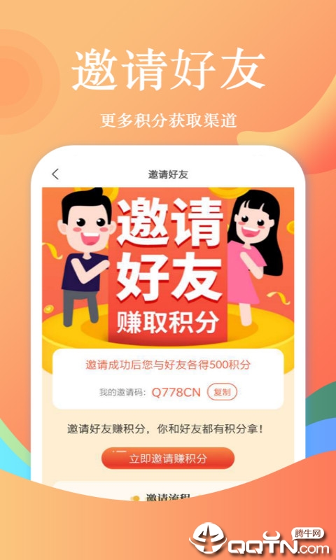 追书免费小说大全app