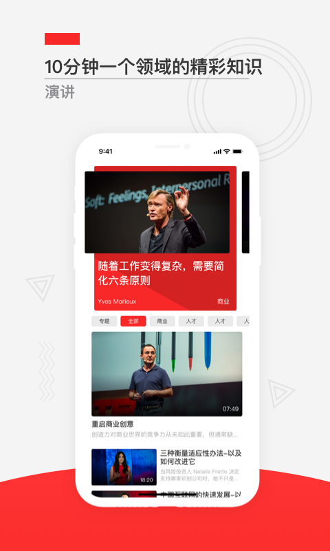 飞观app