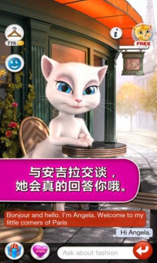 Talking Angela