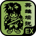 白金英雄坛说EX2014