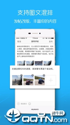 滨海论坛网手机版APP截图