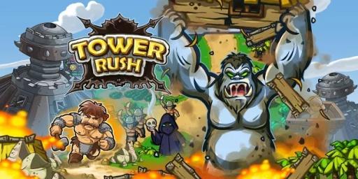 Tower rush游戏截图