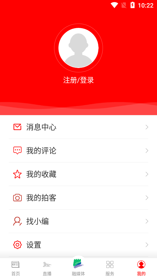 活力清水河appAPP截图