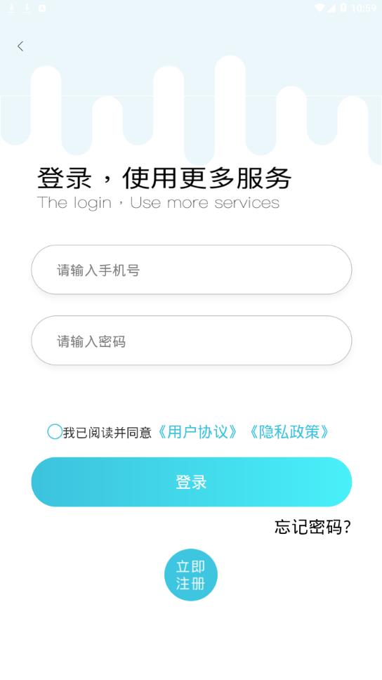 恋爱方程式app