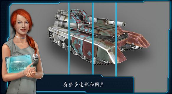 Iron Tanks Free Multiplayer Tank Shooting Games