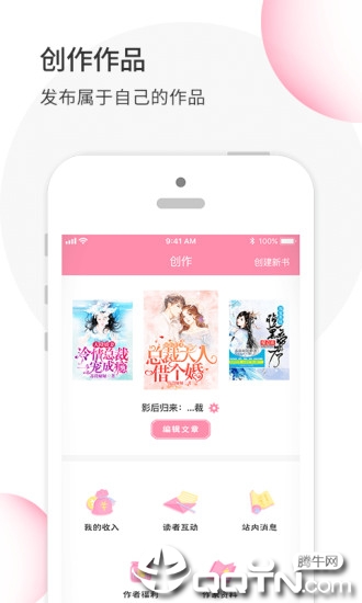 华夏天空app