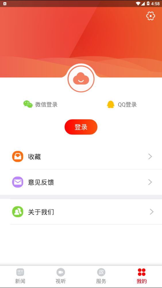 新东安