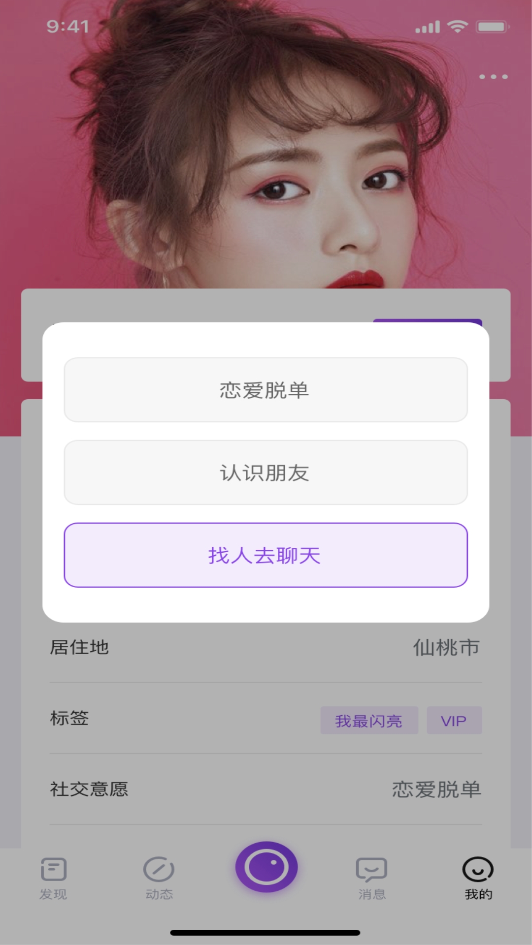 浪潮APP截图