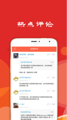 点金资讯app