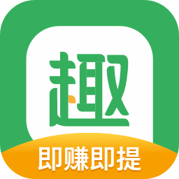 趣头条极速版app