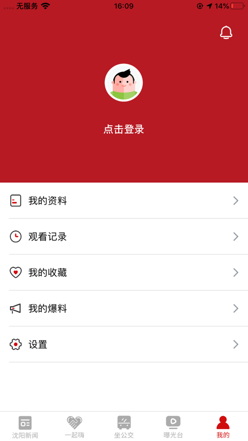 云盛京app