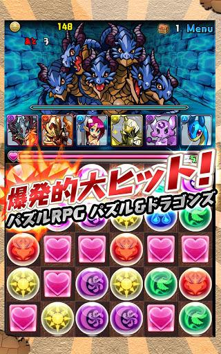 Puzzle  Dragons