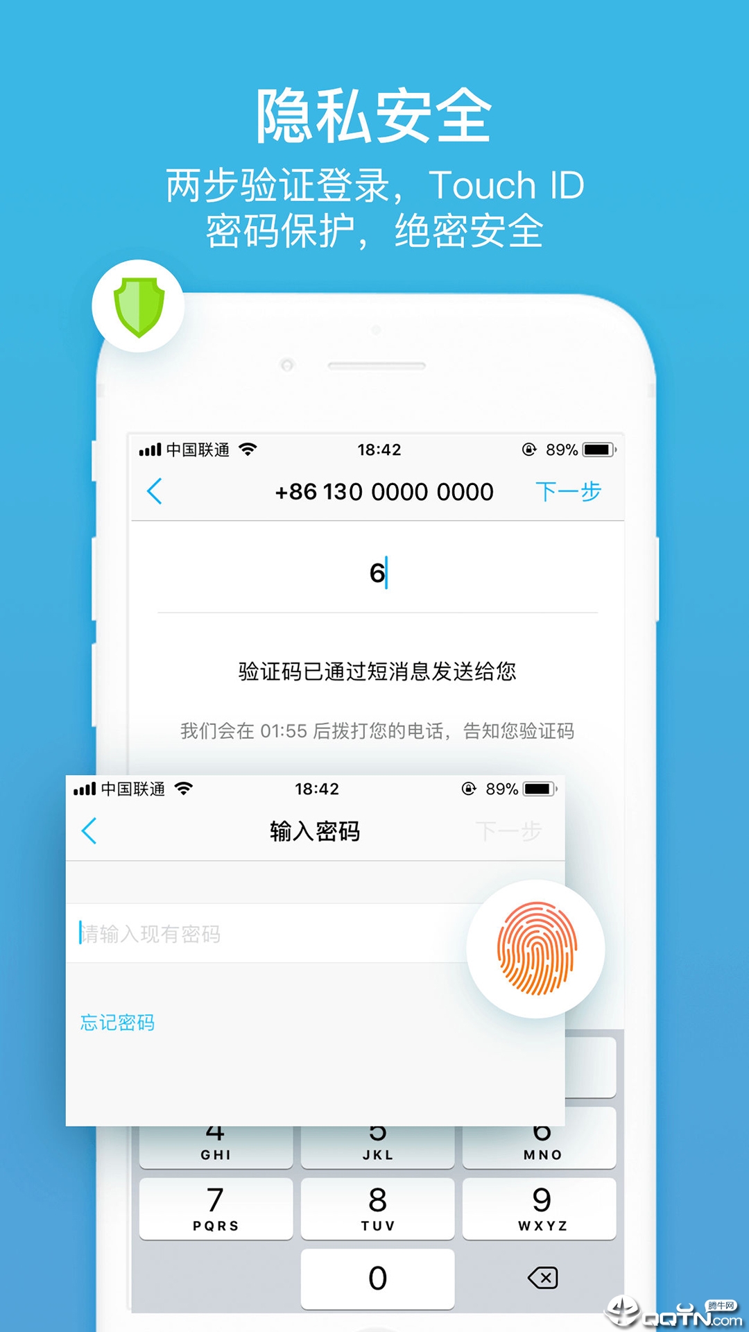 聊呗极速版app