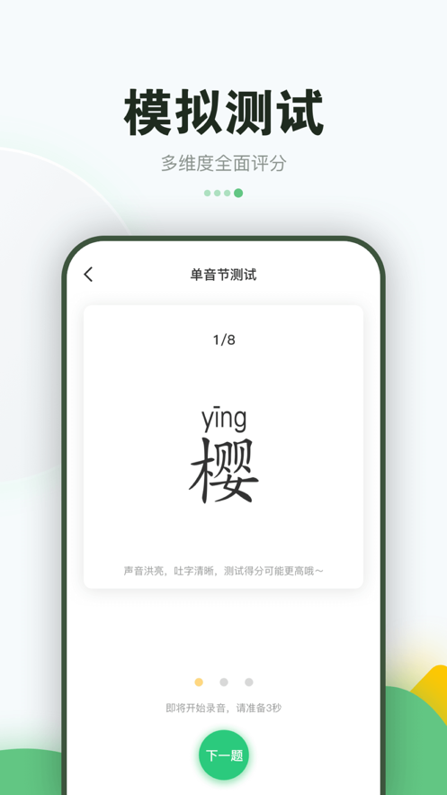 匠心传承app