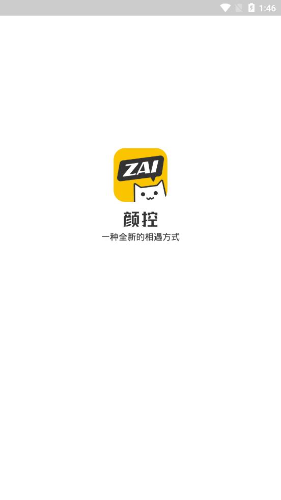 ZAI颜控交友APP截图