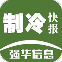 制冷快报appAPP图标