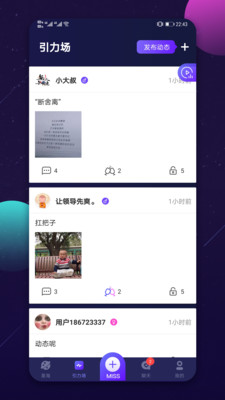 连麦声优APP