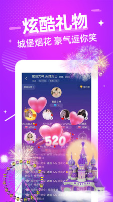 言心语音APP截图