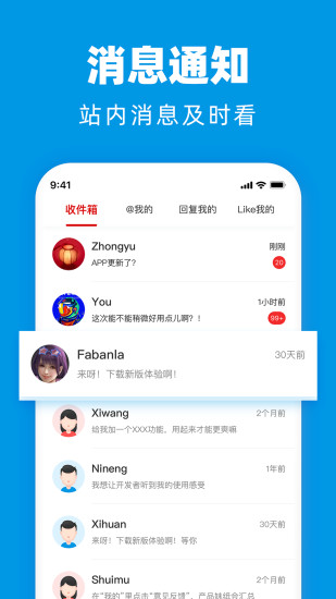 最水木appAPP截图