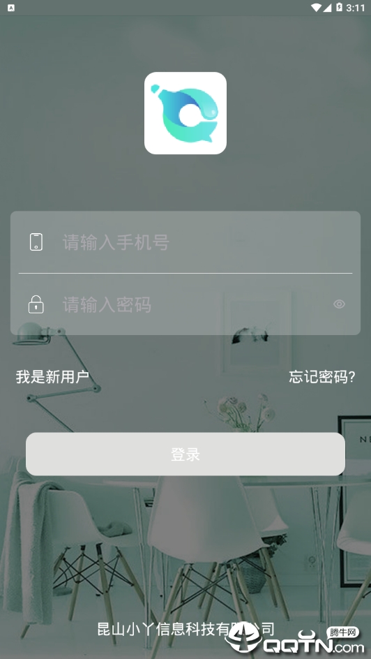 小丫易联APP截图