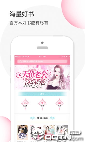 华夏天空app