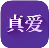 真爱网APP图标