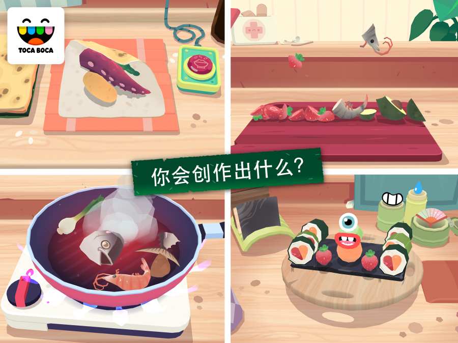 Kitchen Sushi游戏截图