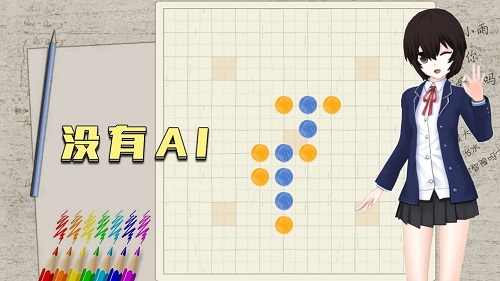 五子棋盘