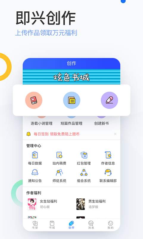 陌上appAPP截图