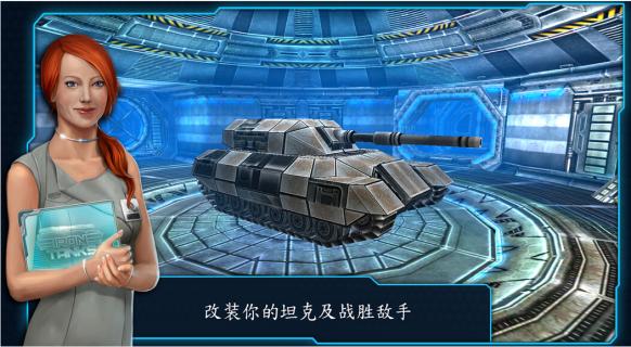 Iron Tanks Free Multiplayer Tank Shooting Games