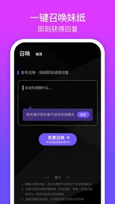 花丛APP截图