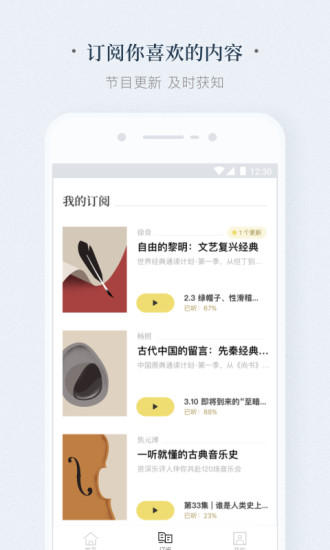 看理想APP截图