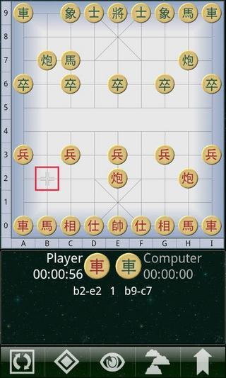 中国相棋