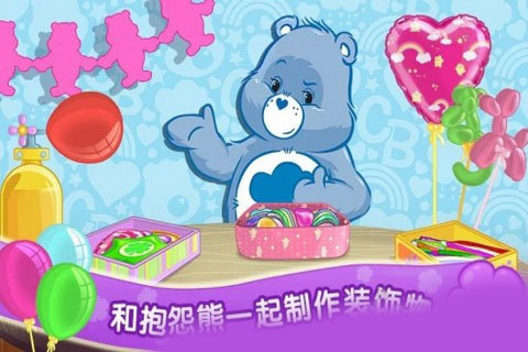 Care Bears Rainbow Playtime