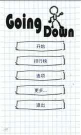 Going Down游戏截图