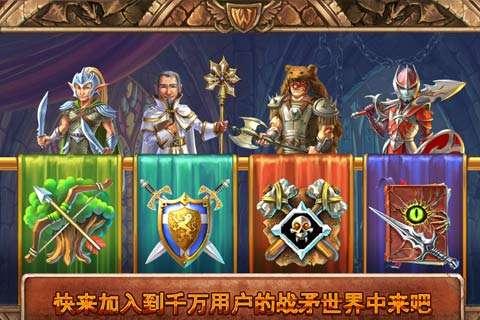 Warspear Online游戏截图