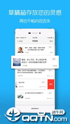 滨海论坛网手机版APP截图