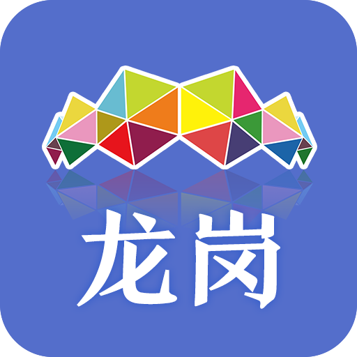 大运龙岗APP图标