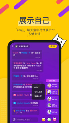 ZAI颜控交友APP截图